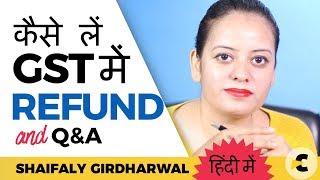 How to claim manual refund in GST by Shaifaly Girdharwal