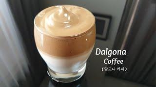 how to make dalgona coffee- homemade dalgona coffee recipe- coffee without mixer- frothy coffee