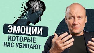 Как наши ЭМОЦИИ влияют на ТЕЛО? / Что такое психосоматика и как с ней работать?