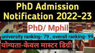 PhD Admission Notification 2022 - 2023// GGSIU// State University #phd #phdadmission