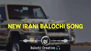 New Irani Balochi Song l Best Balochi Song 2024 l Trending Balochi Song 