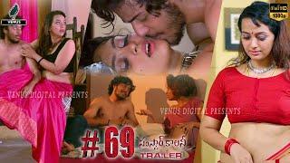 #69 Sanskar Colony Official Trailer | P Suneel Kumar Reddy | Ester Noronha