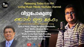 Vittu Pokunnu njan ee Desham | George Varughese Chittezhathu | Stanley Ranni | Sunil solomon