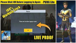 PUBG Mobile Lite Please wait 4M before logging in again problem Fixed|pubg Lite login Problem solved