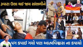 Arunima Sinha | આ છોકરીના મનોબળને  દાદ દેવી પડે by Shailesh Sagpariya #arunimasinhamounteverestvideo