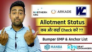 Allotment Status कब और कहाँ Check करे ? | Northen IPO | Arkade IPO | Western IPO | Jayesh Khatri