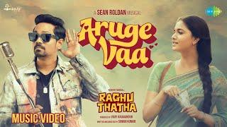 Aruge Vaa - Music Video (HDR) | Raghu Thatha | Keerthy Suresh | Sean Roldan | Suman Kumar