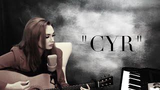 CYR - The Smashing Pumpkins cover by Katie Cole