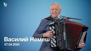 FECG Nasiräer - Василий Немеш (гость с Украины) 07.04.2024