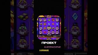 ПОЙМАЛ БОНУС ЗА 12 000 #занос #slot #казино