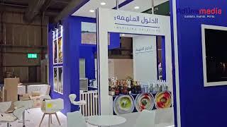 Exhibition Stand  | Inspiration Solutions | Saudi Arabia | Adline Media