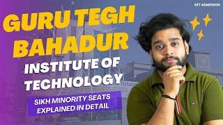 Guru Tegh Bahadur Institute of Technology Review | Sikh Minority Seats Explained, Fees, Placement?