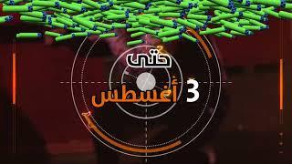 فعالية DartZone - مهرجان صيف البحرين للألعاب