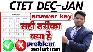 CTET 2022 final answer key problem solution how to check answer key