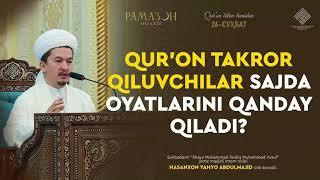 Qur'on takror qiluvchilar sajda oyatlarini qanday qiladi? | Hasanxon Yahyo Abdulmajid