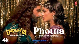 Dupahiya: Photua (Song) | Sparsh Shrivastava, Bhuvan Arora | IP Singh, Divyam S | Akshay | Shloke L