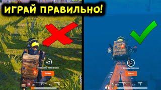 12 САМЫХ КРУТЫХ И ПОЛЕЗНЫХ ФИШЕК В PUBG MOBILE! ТАКТИЧЕСКИЕ ХИТРОСТИ, НЫЧКИ В ПУБГ МОБАЙЛ!