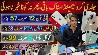 iPhone 12 11 Xs Max XR Xs 7plus |OnePlus 10T,9pro,8pro,7pro,8|Samsung A72,S10 5g,S20|Reno 9pro,5pro+