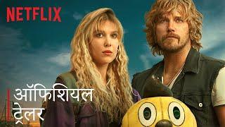 The Electric State | Official Trailer | Hindi | Netflix India