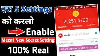 Mcent Browser Unlimited Trick 2018 | Unlimited Point Earning Trick | Mcent secret setting in hindi