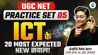 UGC NET 2024 || UGC NET Paper-1 ICT by Aditi Mam || JRFAdda