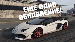 ДОБАВИЛИ СЛИШКОМ ЛЁГКИЙ ФАРМ БАБЛА! ЕЩЕ ОДНО ОБНОВЛЕНИЕ НА ПРОЕКТЕ GRAND RP GTA 5!