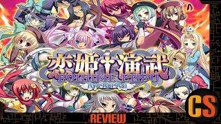 KOIHIME ENBU RYORAIRAI - PS4 REVIEW