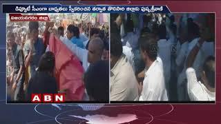 Deputy CM Pamula Pushpa Sreevani Narrowly Escapes After Stage Collapses During Meeting | ABN Telugu