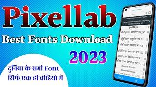 pixellab Hindi Font 2023 एक लाख Thumbnail Fonts Download for Pixellab  Without Unicode Font Download