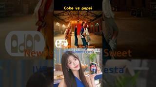 2024年NewJeans Coke vs IVE pepsi