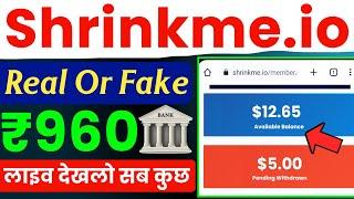 shrinkme.io real or fake ? shrinkmeio real or fake | shrinkme.io legit or scam  is shrinkme.io legit