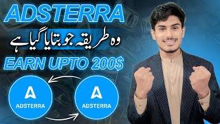 Earn Up to 200$ from new method of adsterra direct link | Adsterra direct link earning method 2024