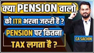 Tax on pension | Pension वालो को अब ITR नही भरना होगा  | #Notaxonpension