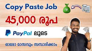 copy paste job - earn monthly 45,000Rs trough this online copy paste job - best copy paste job 2024