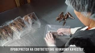 Улов Рыбаков — интернет магазин, занимающийся  продажей рыбы из Астрахани.