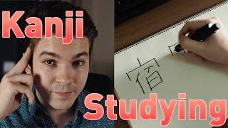 David's Guide To Fast Kanji Studying