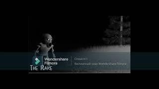 The Rake Fan Remake Day music