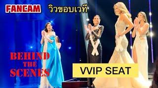 My Camera- TOP 5 Announcement-Miss Universe 2023-Fancam