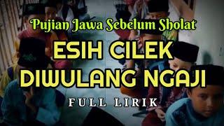 Pujian Jawa  Esih Cilek Diwulang Ngaji | Puji - pujian Sebelum Sholat | Fuad Kamal