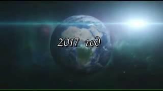 Отделы библиотеки ГБУК РТ "Республиканская юношеская библиотека" (2017г)