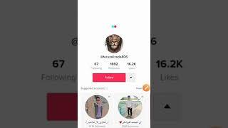 How to report someone TikTok account: Remove TikTok account new trick