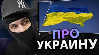 ФЕОФИЛОВ ПРО УКРАИНУ И СВО 