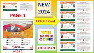 5 new ayushman card print photoshop action 2024 1 click 5 new ayushman card print action download