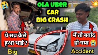 Accident Ho Gaya  || cab car accident | Ola uber driver accident | Suzuki wagon r accident #drivers