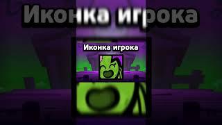 Концепт Brawl Stars "Новый боец". Полное видео на канале #бравлстарс #concept