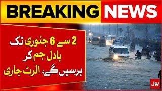 Heavy Rain In Pakistan | High Alert | Latest Weather Forecast Updates | Breaking News