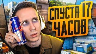 СЫГРАЛ ВСЕ КАРТЫ ММ ПОДРЯД В CS:GO 2023