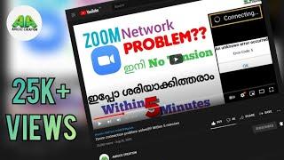 Zoom connection problem solved!!! Within 5 minutes