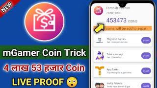 mgamer Coin Trick | How To Use m gamer App | How To Earn Coin In mgamer | mgamer | m gamer