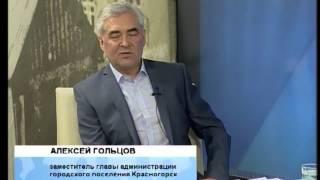 КРТВ. «Вам слово…» с Алексеем Гольцовым